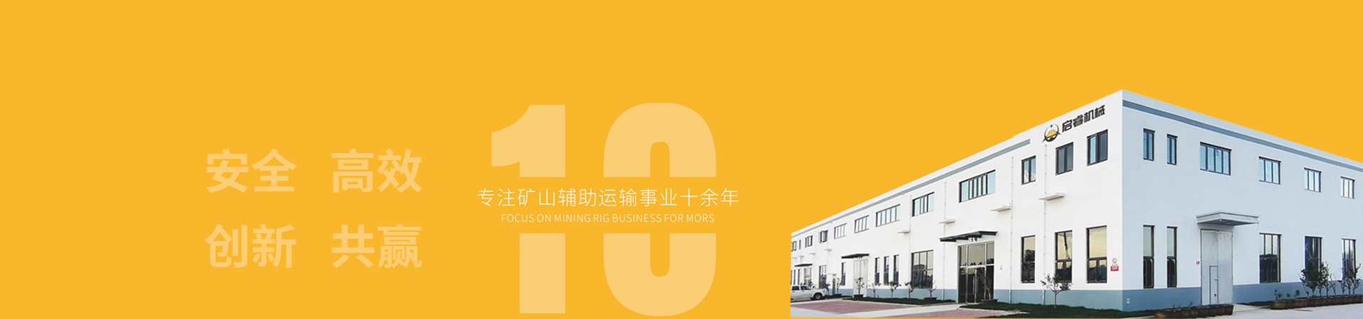 關于我們